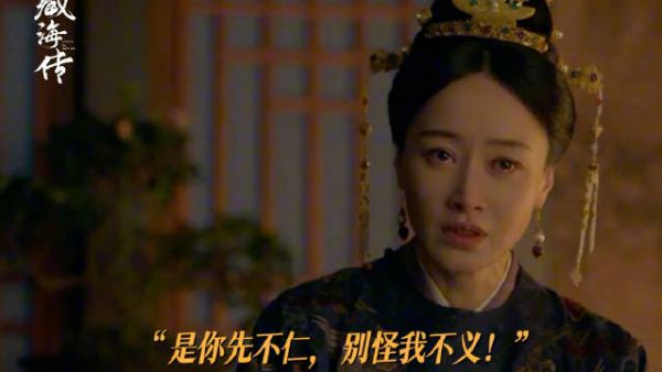 侯府夫人遭侯爷掌掴!“当家主母”终究是失了势! 藏海传开始暴走了