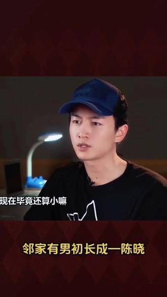 陈晓内向性格引共鸣,周星驰梁朝伟言承旭相似