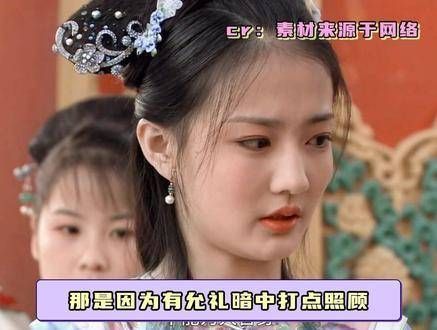 嬛嬛被大胖橘伤害后仍信爱情，允礼深沉爱意支撑