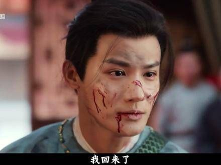 谭松韵与郑业成主演的《蜀锦人家》第23到24集