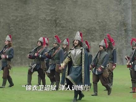 朱棣慷慨解囊,延请精通火器的泰西人士,教导大明将士掌握火铳技艺