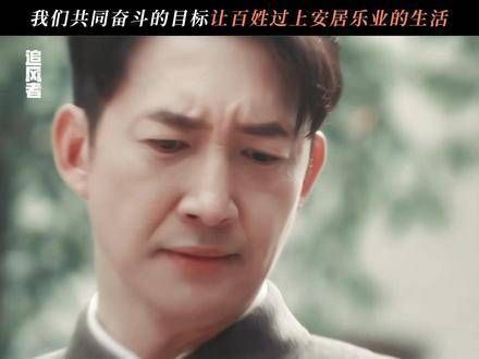 沈图南望着眼前的景象,这不正是他一直以来追寻的理想目标吗?