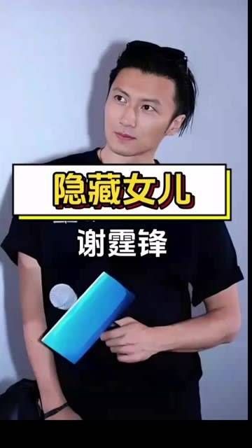 离婚消息引发关注