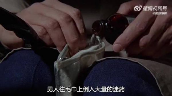 少女惨遭变态男囚禁,受尽难以启齿的折磨,想不到却是自作自受!