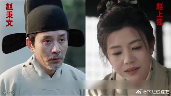 赵秉文身份揭晓,系藏海外公