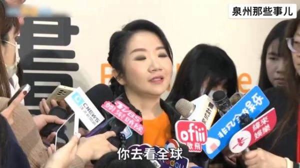 陶晶莹:台湾艺人很辛苦!吴宗宪:她就是被洗脑的假台湾人!