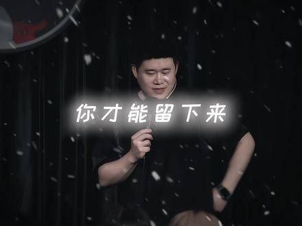 我离开了大山,却始终走不出那个约定