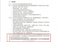 中演协：演员个人原因致演出取消延期应承担损失