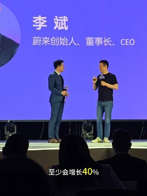 蔚来李斌称乐道减员40%销量增40%