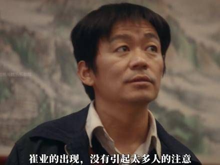 万字解析电视剧《棋士》,与你一同探索人性的深度