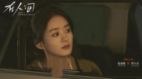 《在人间》疯批设定引热议，赵丽颖蜕变为实力派，不追亏大发了