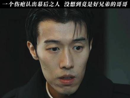 探寻蛛丝马迹,照片里的神秘背影竟是华梁?