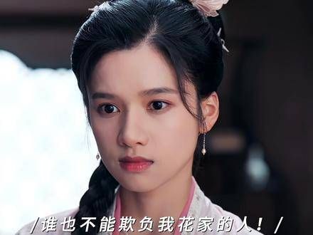 看看花家全员 rapper 的实力吧!个个都是懂 diss 的高手!张婧仪 胡杏儿