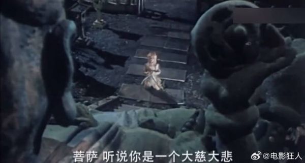 小人参精被逼到无路可退,最后菩萨竟出手相助