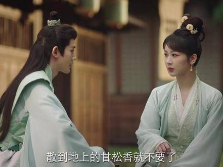 涂山璟对小夭示好,小夭委婉拒绝 江苏卫视长相思第二季