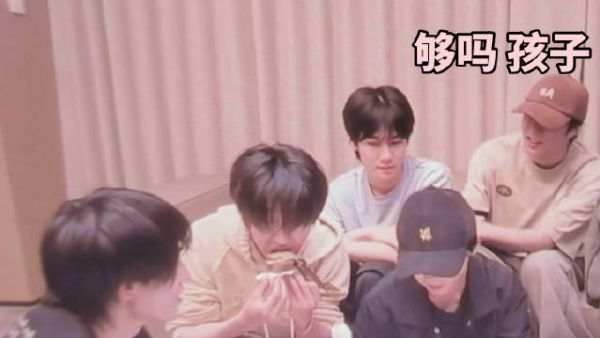 亚轩觉得粽子做的像小时候那个糕 耀文马上笑着演:够吗 孩子 够不够