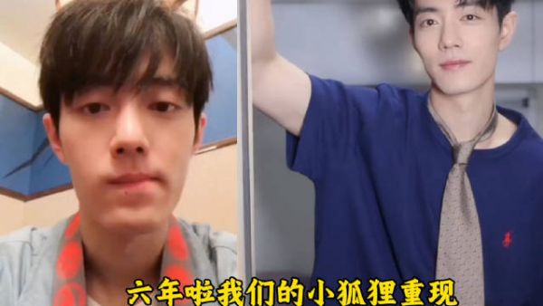 六年了我们的小狐狸还是那么可爱！