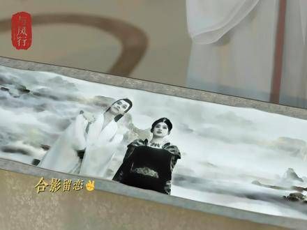 看似大大咧咧的拂容君，其实一直以自己的方式默默关心着沈璃呢
