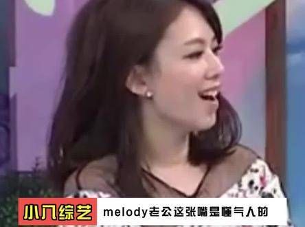 Melody:天啊,康永哥,我现在报警还有用吗~ 小助手已经收到我的求助了吗?