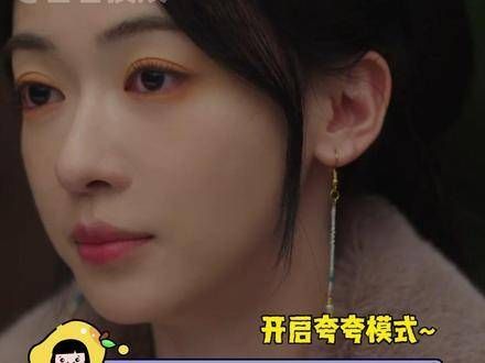 一句话让萧蘅开心起来 萧蘅你真的很容易被逗笑呢～墨雨云间