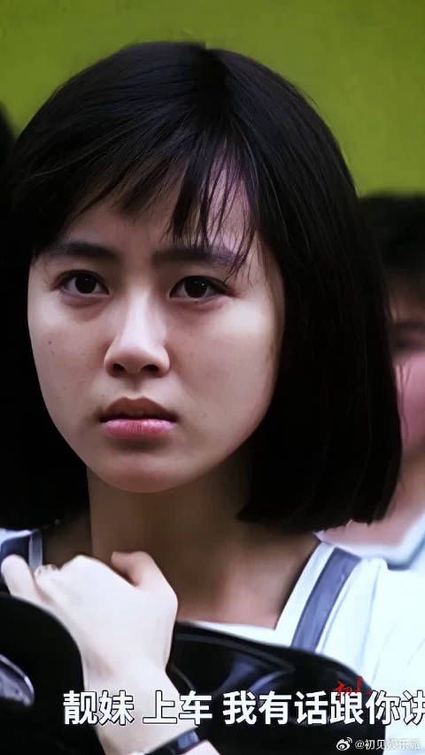 18岁的袁洁莹可以用什么词来形容她的颜值