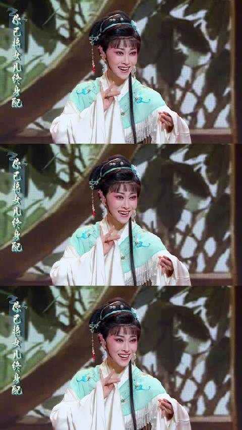 张派黄佳楠傅派孙琴菲创新演绎梁祝