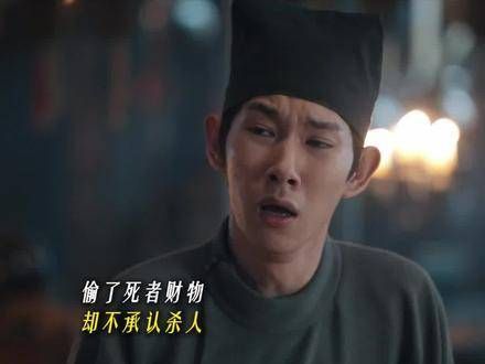 唐诡西行新凶案浮现,旅店住客疑点重重