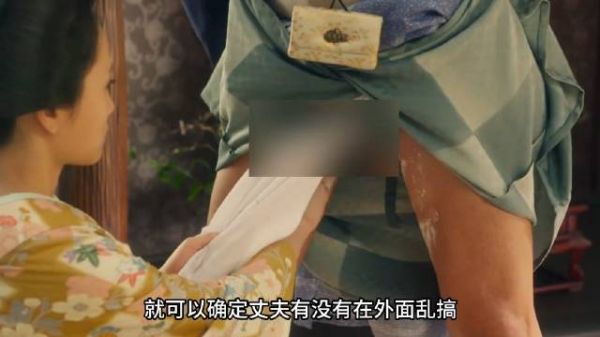 为了防止丈夫出轨,女人想到一个办法