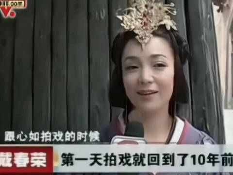 林心如:10年后怎么还在跪你?