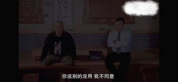 原来赵本山这句话是从这里来的