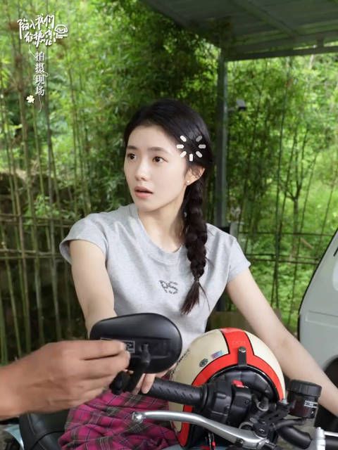 刘浩存你个把妹王 “拔了就看到了路旷了，也看不到路周了～～”