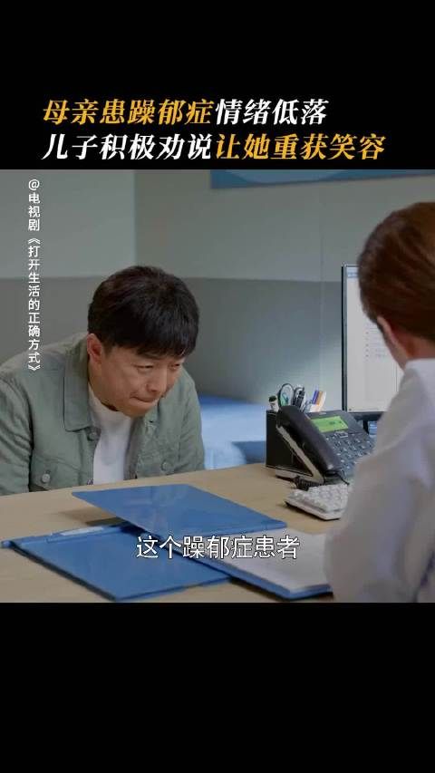 从此之后,母亲的快乐便是孩子最大的愿望
