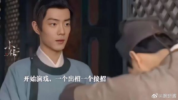 藏海开始以一对抗众敌,都想法设法要他的命!