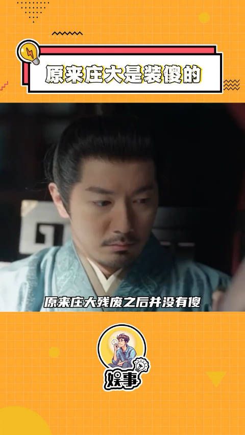 恭喜《藏海传》全端破亿！