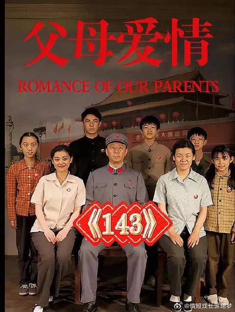 老欧越来越喜欢江德福,竟学起了江德福的口头禅