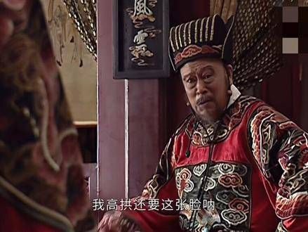 大明王朝1566高拱戏份少却亮眼,与严世蕃针锋相对
