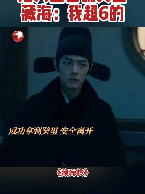 上一秒:皇上是天是君是父,下一秒:找父拿点东西