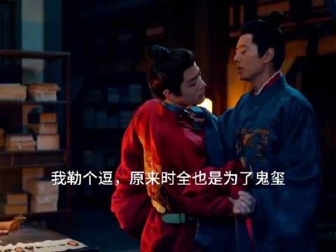 藏海传第三人身份引热议,剧情反转出人意料