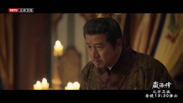 藏海传肖战请罪揭身世,皇帝惊悉其为蒯铎之子