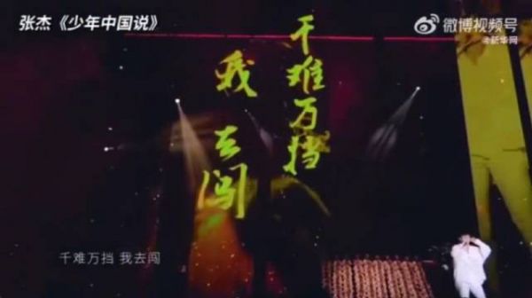 邓为王一博等群星献唱暖心歌曲为高考生加油