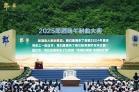 酒业首个“家属开放日”：郎酒端午制曲大典，把“唯一”的仪式感献给幕后英雄！