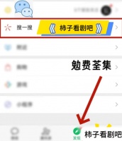 《春色月染相思刀》生活就像戏剧，总是在不经意间上演新的篇章