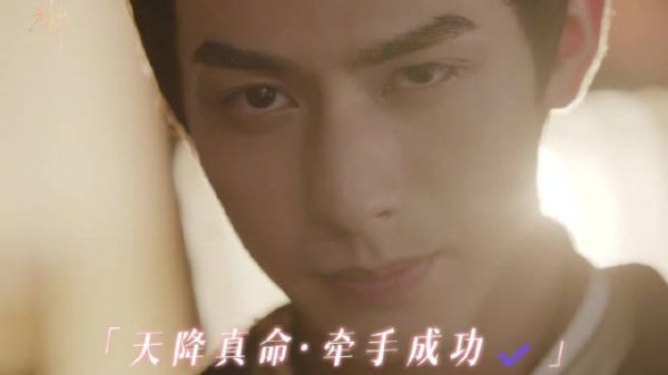 三个小妙招教你拿下crush!