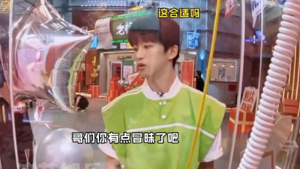 黄子:都怪这些气球