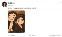 李荣浩连续11年卡点为杨丞琳庆生，一句话道出甜蜜至今的秘诀