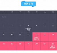 上海国际电影节展映排片表来了，明天12时开票