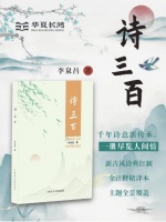 被300首诗暴击灵魂！原来我们活成了最焦虑的古人