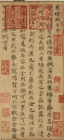 蔡襄小楷《寒蝉赋》此帖楷书精妙，超越其余宋三家，堪称墨宝！