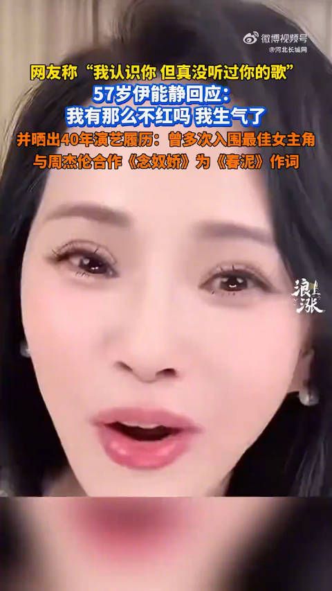 伊能静晒出40年演艺履历