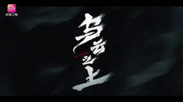 天黑请闭眼,一场乌云下的狼人杀即将开启
